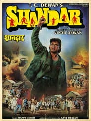 Shandaar poster
