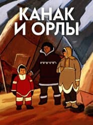 Kanak and the Eagles poster